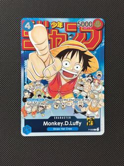 One piece event pack Vol 2 monkey d Luffy