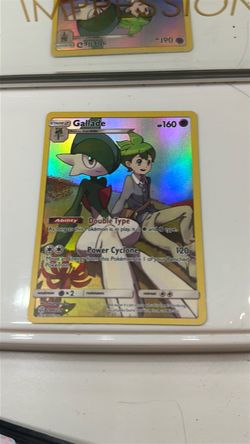 GALLADE