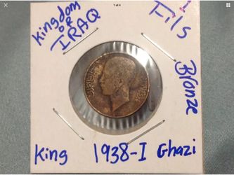 1938 Iraqi Kingdom Bronze coin