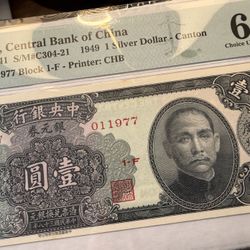 💎 1949 China 1 Silver Dollar – Canton (Central Bank of China) – PMG Choice Uncirculated 64 💎