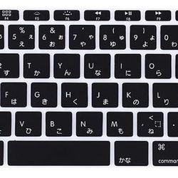 Japanese Silicone Keyboard Cover For MacBook 