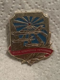 Vintage Soviet Space Program Lapel Pin USSR Space Program