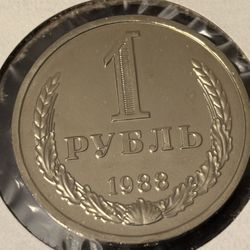 Coin USSR 1988 Set. UNC Condition 