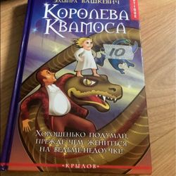 Kids Books In RUSSIAN $10 Each