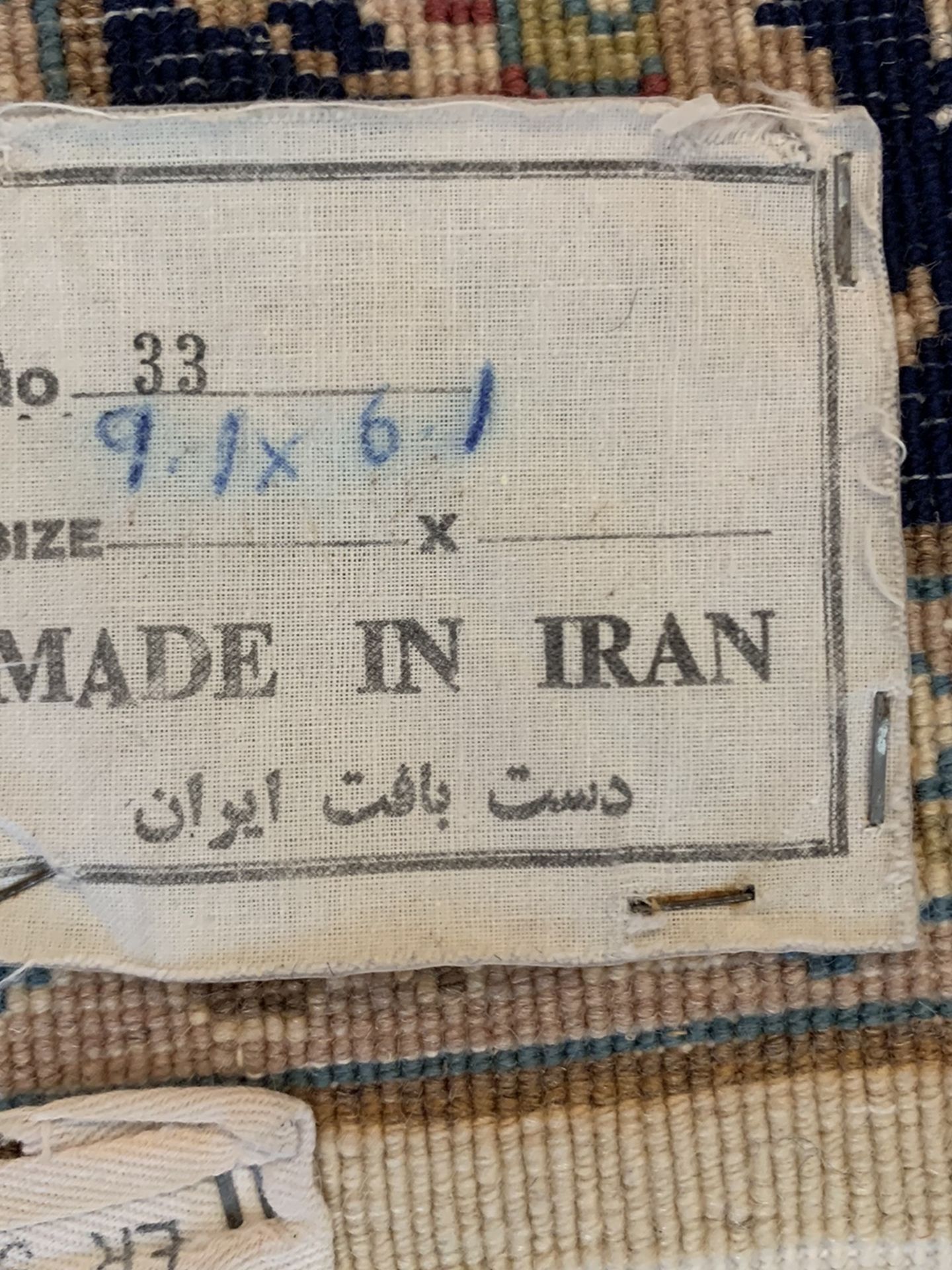 Persian Rug From Iran