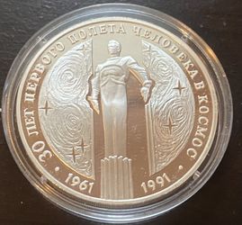 3 Rubles 1991. Coin Of USSR. Ag. 0.900