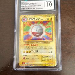 Electrode CGC 10