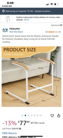 Chair Couch Stand Assist, Chair Couch for Elderly sit to Stand, Standing aids & Supports Assist Devices(24.0IN*25.6IN)