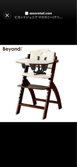 Beyond junior Y high chair