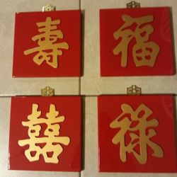 A LARGE SOLID WOOD CHINESE LETTER SET