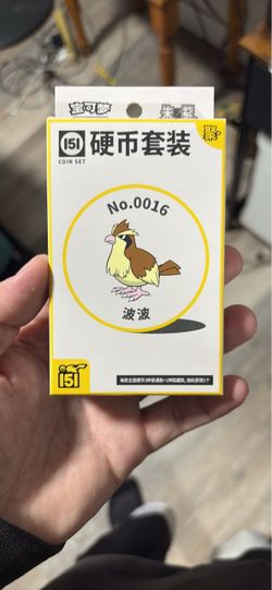 151 coin box 3 pack