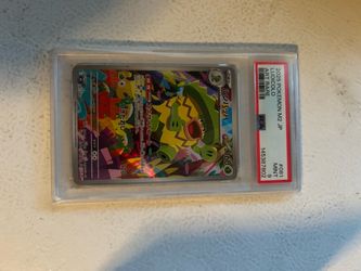 PSA 9 Ludicolo Art Rare Pokemon Card Japanese 2025