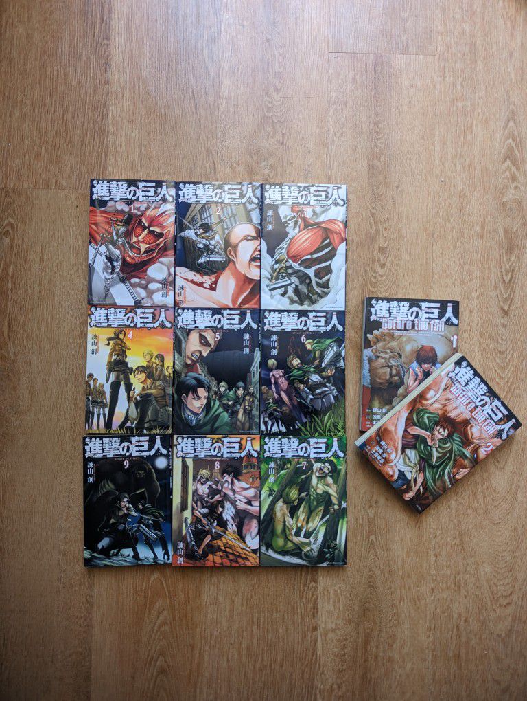 AOT Packages (進撃の巨人)