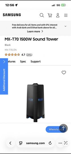 Sound Tower
