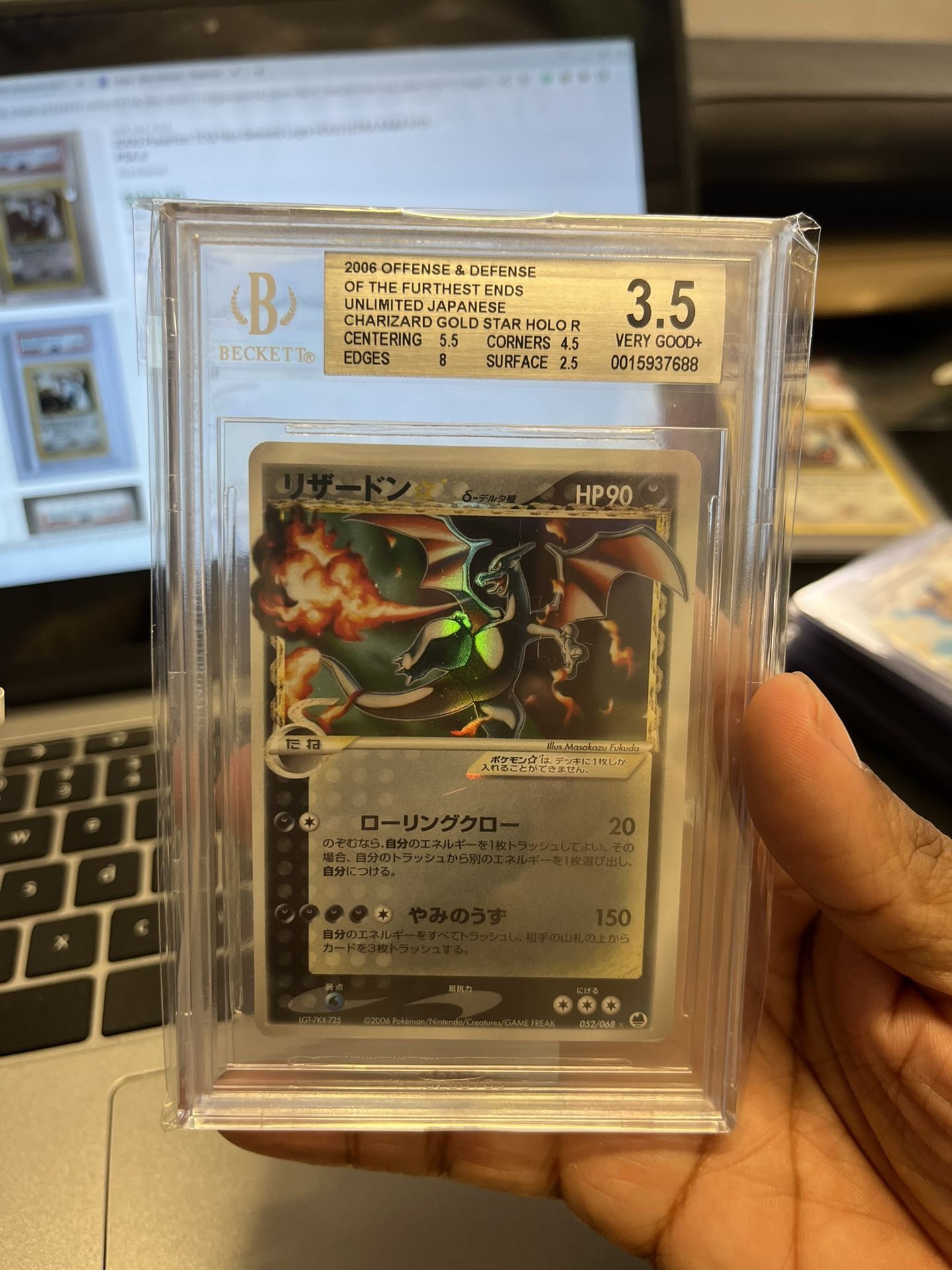 Pokémon: Gold Star Charizard (Japanese)