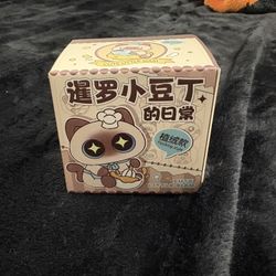 Cute Little Siam Blind Box