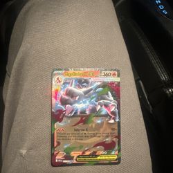 Just Pulled