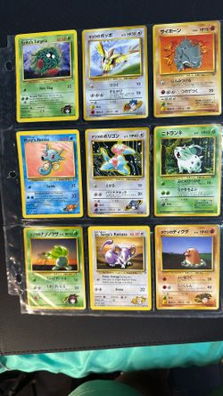 Vintage WotC era cards — Vintage 