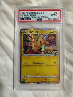 2020 POKEMON JAPANESE S PROMO #124 PIKACHU-HOLO PIKAPIKA! PIKACHU! CAMPAIGN