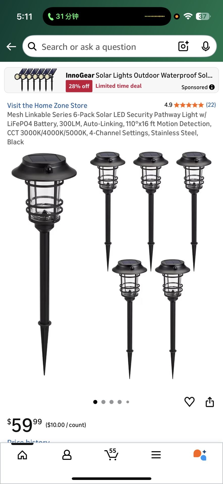 Solar-powered LED security pathway lights, with built-in lithium iron phosphate battery, 110° x 16ft motion detection range, 3000K color temperature L