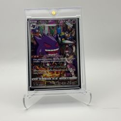 Gengar : Dark Phantasma 