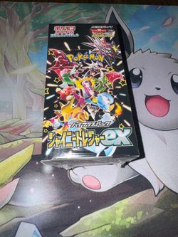 Shiny Treasure ex High Class Booster Box (paldean fates Japanese box) Pokemon