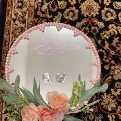 Bismillah Ring Plate/Tray