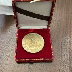 Chinese Commemorative Coin 