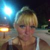 Lindsay Gartrell