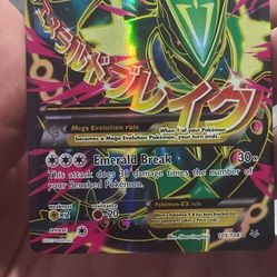 M Rayquaza EX