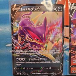 Jet Black Spirit Silver Lance Pokemon Card Japanese Japan 046/070 049/070 017/070 017/070 014/070 043/070