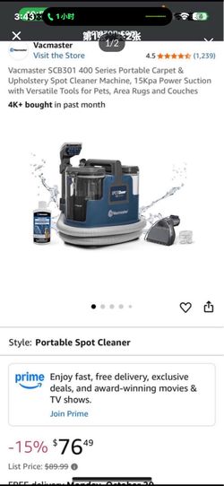 Vacmaster Portable Carpet Upholstery Cleaner