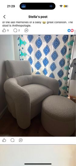Crate and Barrel Leanne Ford Glider