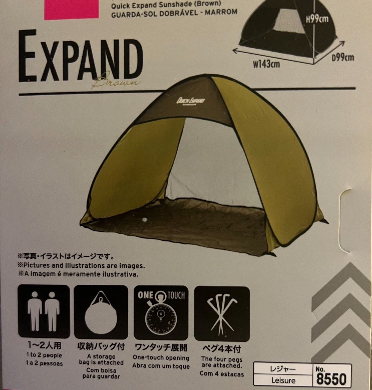 Collapsable Sun Hut (Like New!)