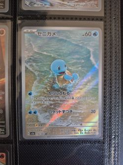 Pokemon Card
