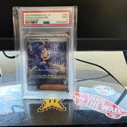 Acerola’s Mischief PSA 9 