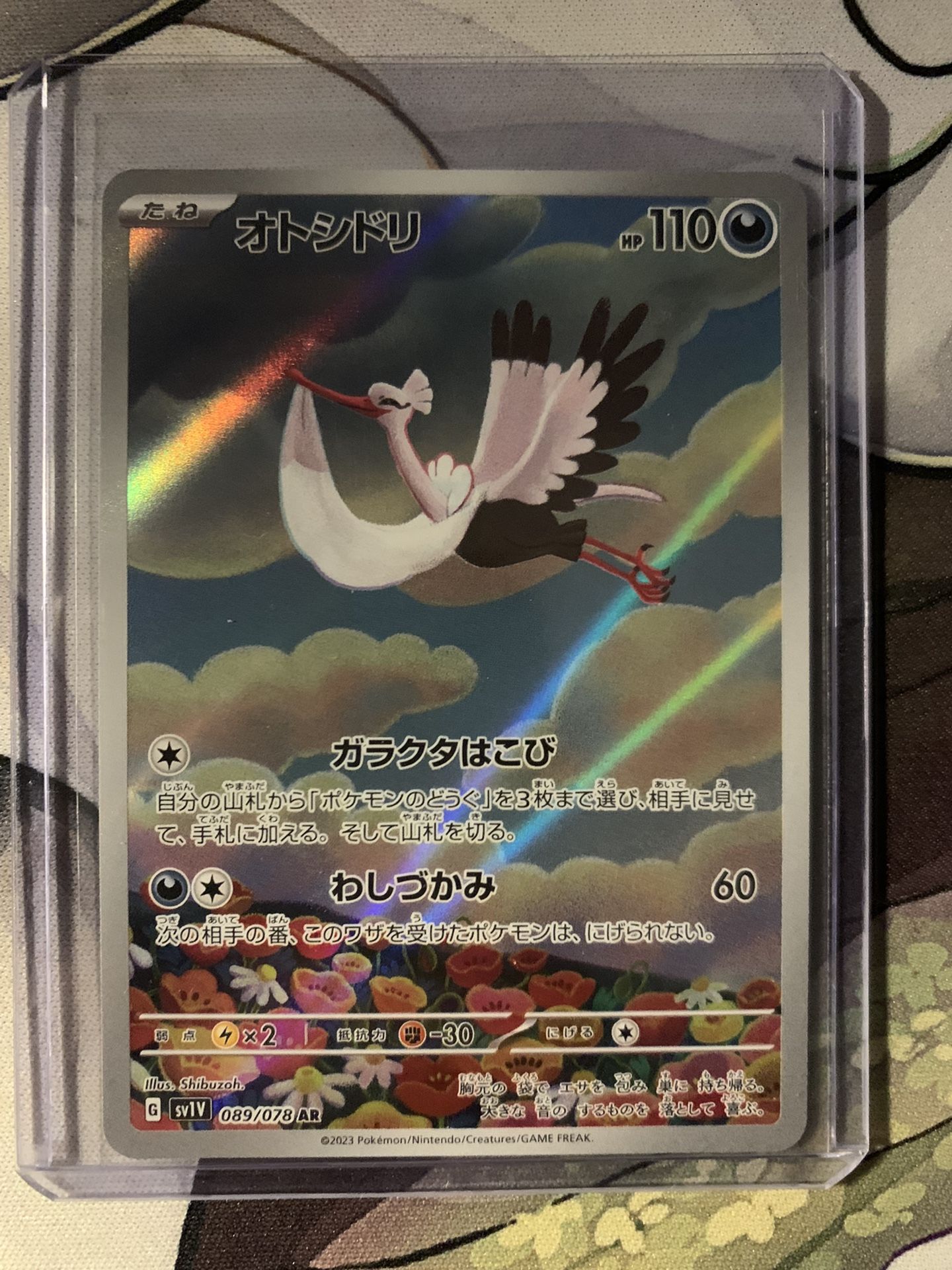 Japanese Pokemon Cards