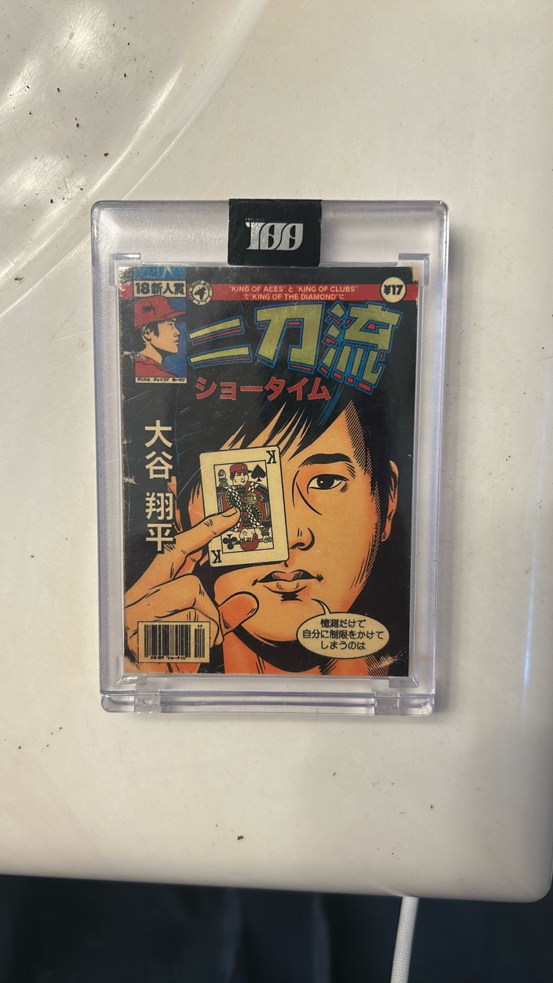 Topps Project 100 Season Two Shohei Ohtani Unopened 