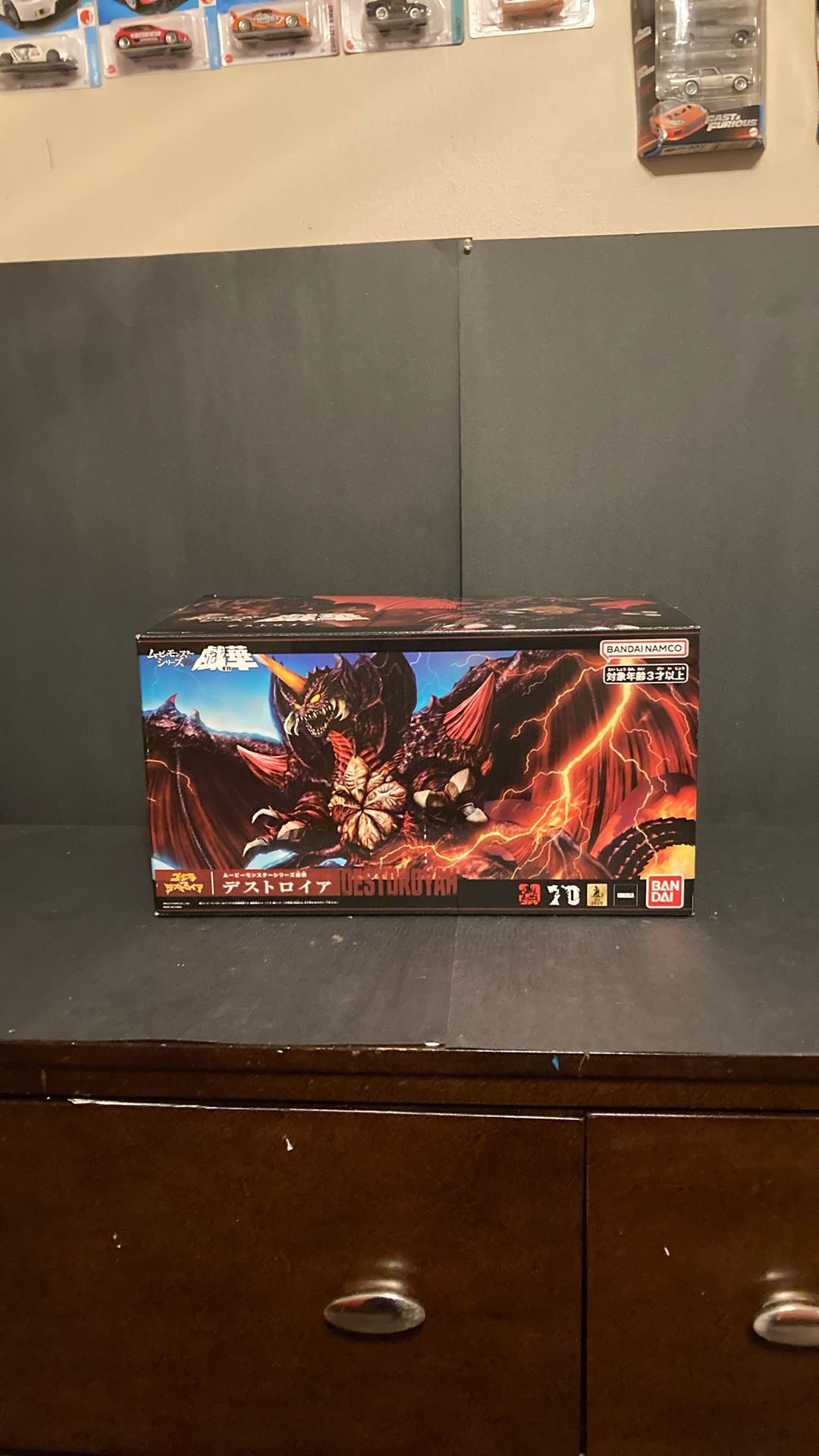 Movie Monster Series Giga Destroyah Japan Import/Exclusive
