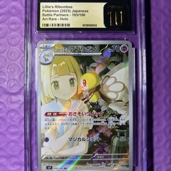 Lillie’s Ribombee (Japanese) Pristine