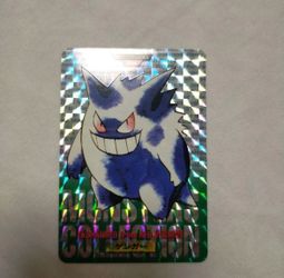 Pokemon 1996 Gengar 94 Prism Bandai Carddass Vending Japanese Green
