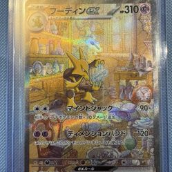 Japanese Pokémon 151 Singles