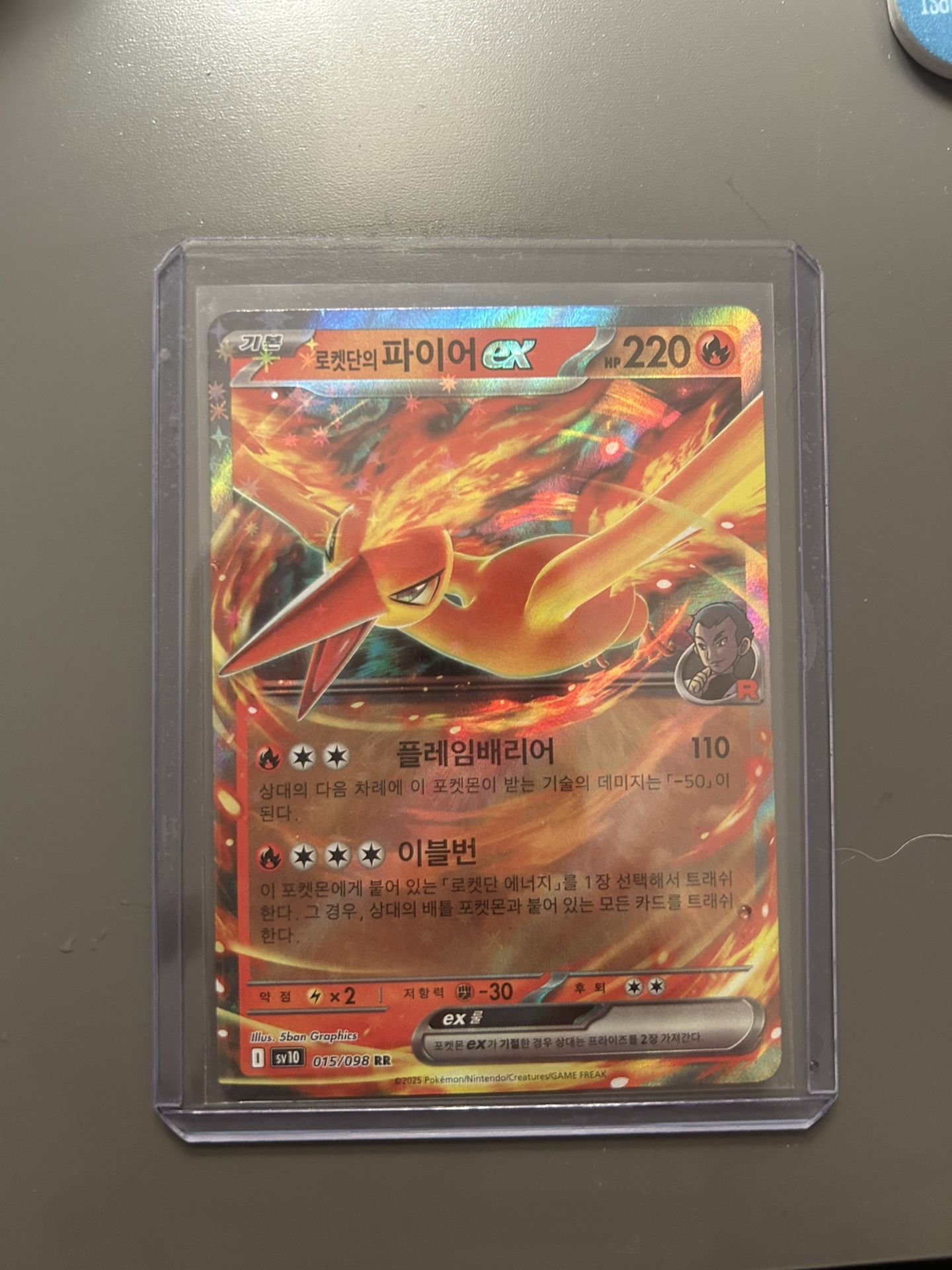 Team Rocket's Moltres ex 015/098 Sv10: The Glory of Team Rocket Holo (Japanese)