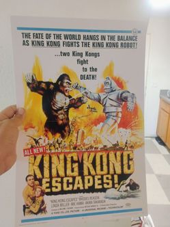 New poster King Kong escapes 12x18 poster