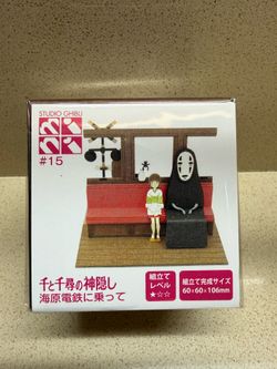 Studio Ghibli Spirited Away Chihiro No-Face Train Paper Kit #15