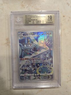 Japanese Magnezone Pristine 10 2022