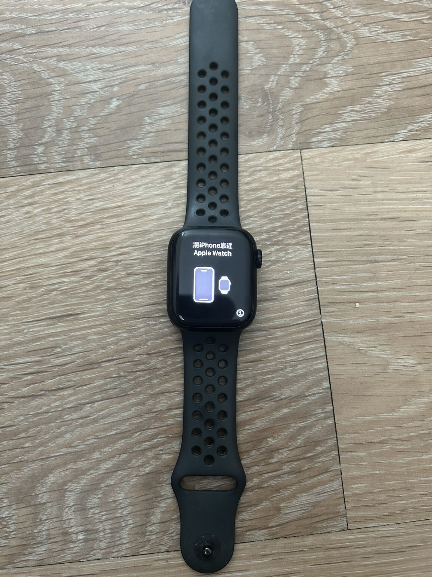 Apple Watch Series 7 Nike