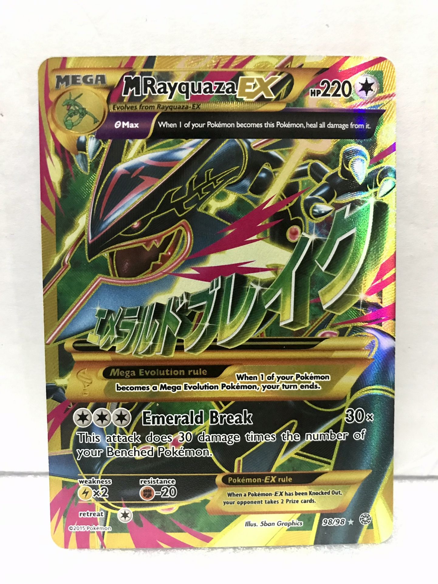 Pokémon: XY Ancient Origins M Rayquaza EX (Shiny Full Art) Ultra