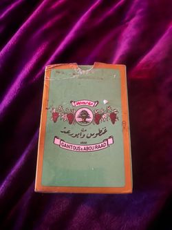 Arabic bridge playing cards