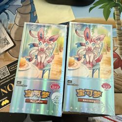 Chinese Gem 2 Eevee 